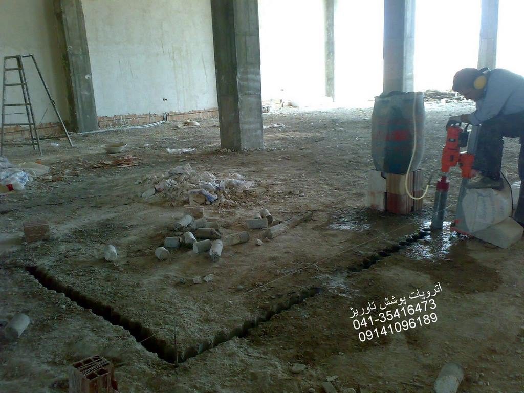 برش سقف بتنی به ضخامت 30 سانتیمتر