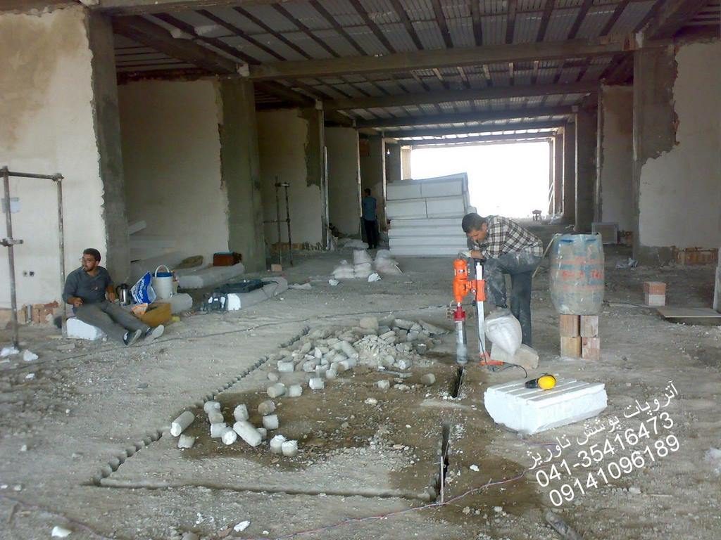 برش سقف بتنی به ضخامت 30 سانتیمتر