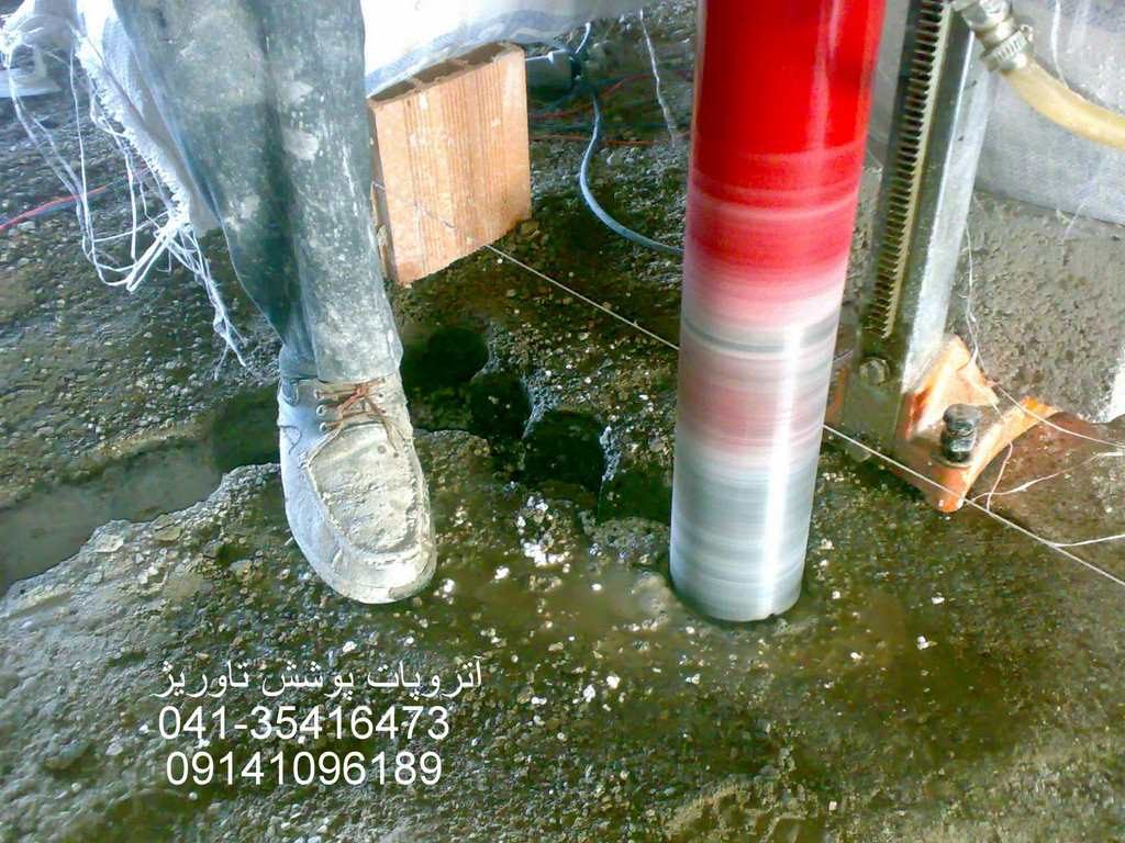 برش سقف بتنی به ضخامت 30 سانتیمتر