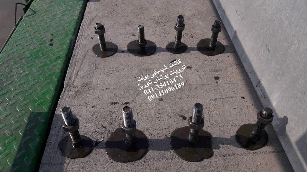 کاشت بولت با چسب کاشت اپوکسی در تیر بتن مسلح